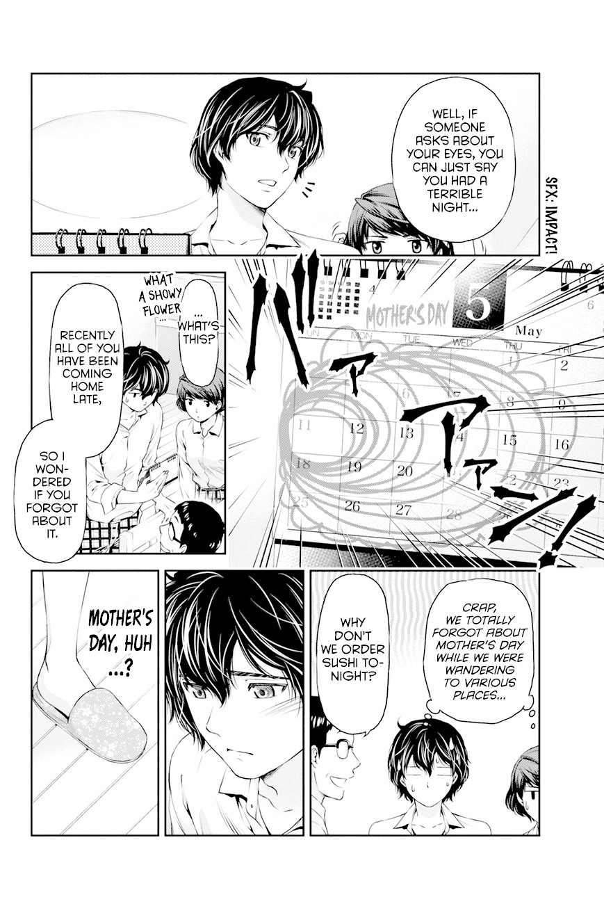 Domestic na Kanojo Chapter 10 page 7 - Chapter 10: Report-