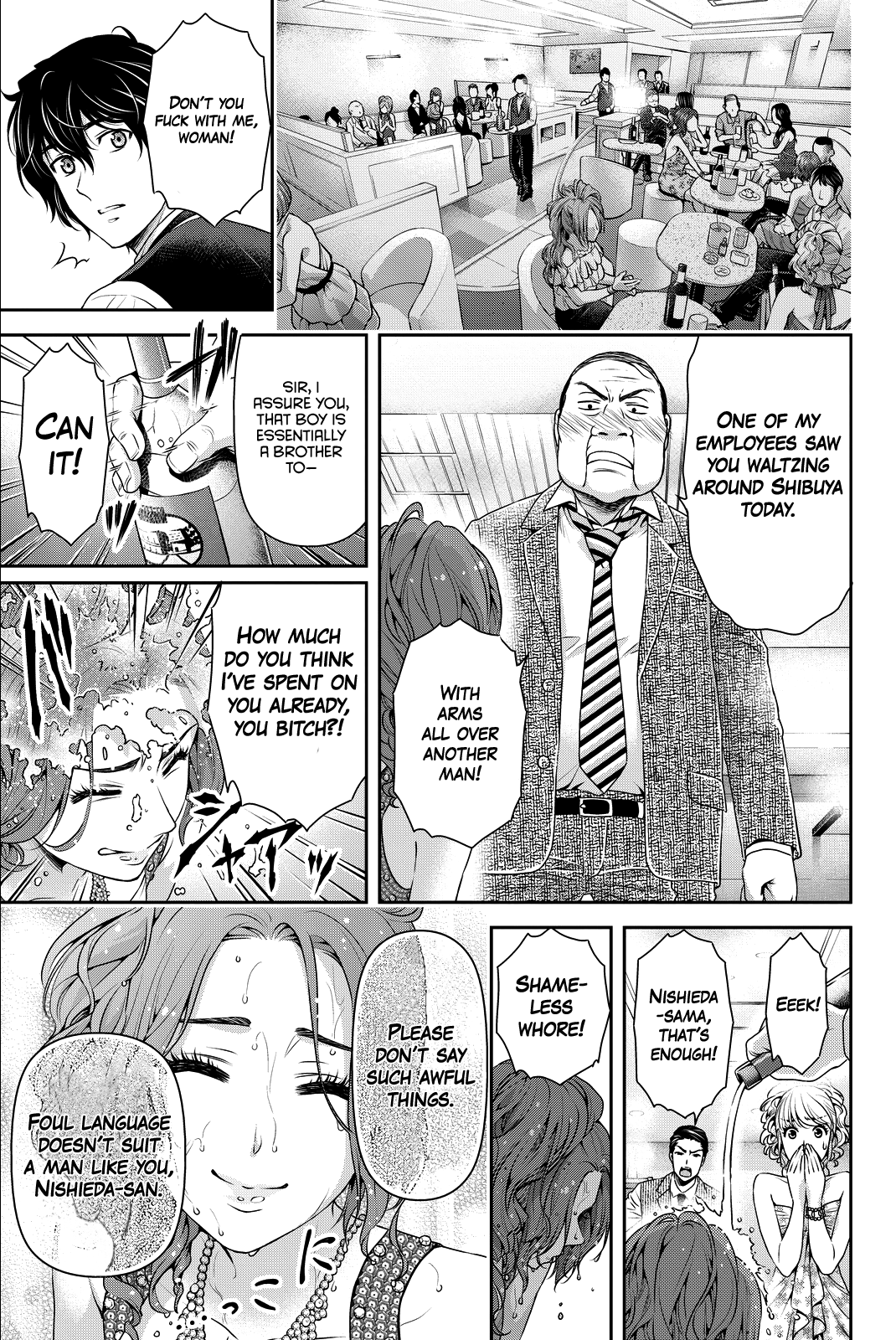 Domestic na Kanojo Chapter 100 page 18 - Chapter 100: Gathering Material