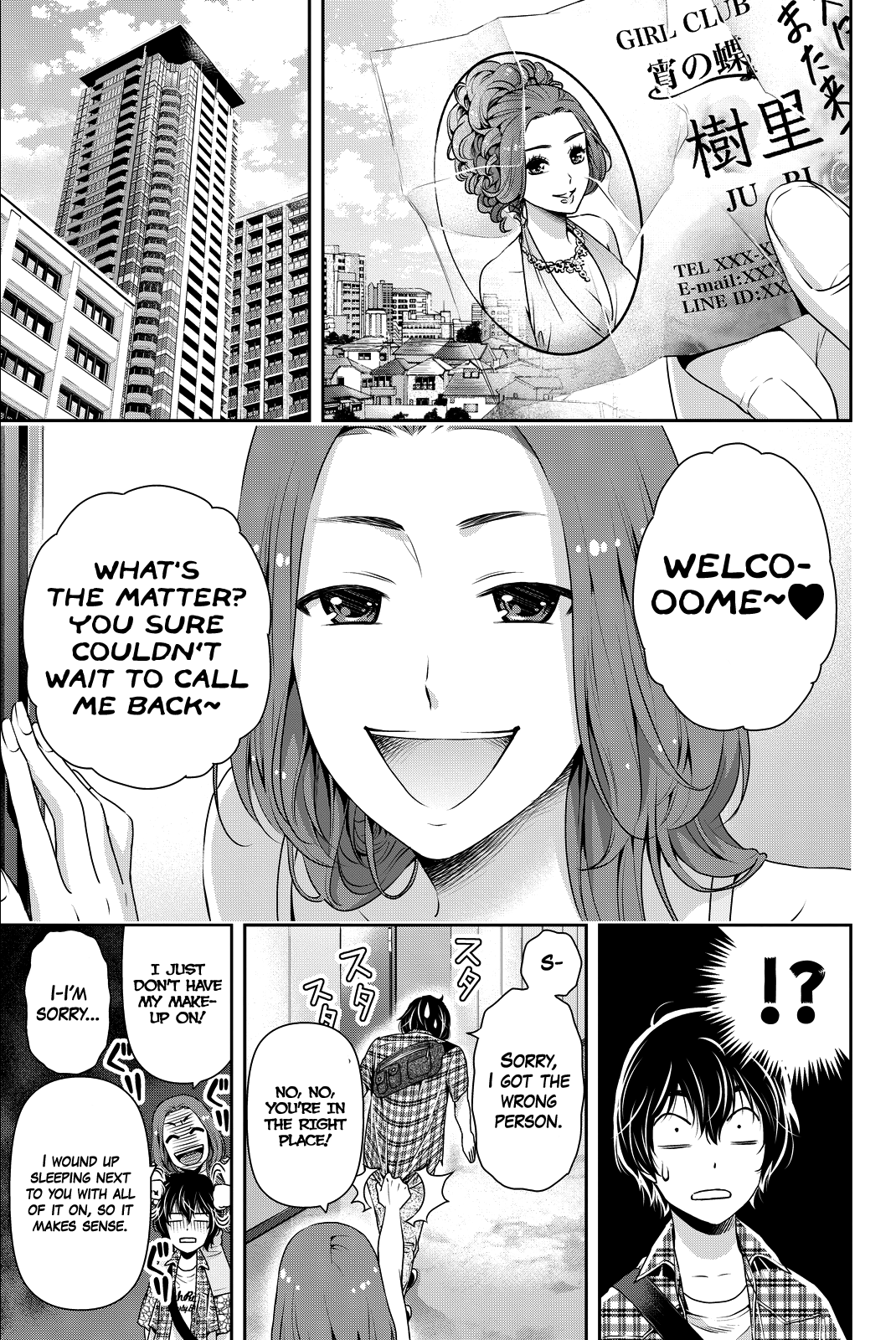Domestic na Kanojo Chapter 100 page 6 - Chapter 100: Gathering Material