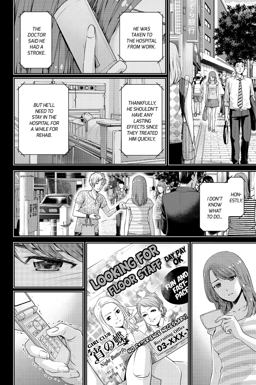Domestic na Kanojo Chapter 102 page 10 - Chapter 102