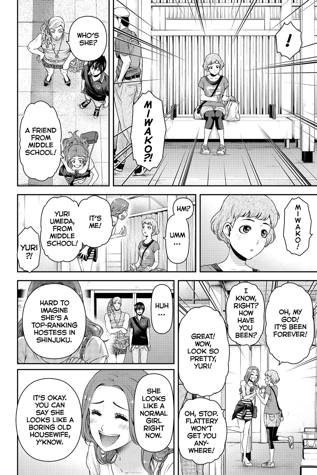 Domestic na Kanojo Chapter 103 page 4 - Chapter 103