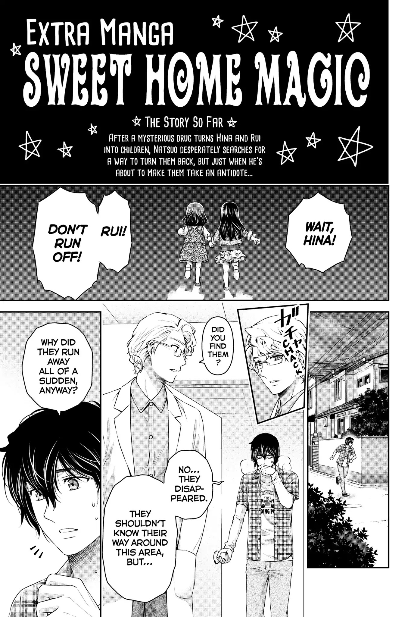Domestic na Kanojo Chapter 104.5 page 1 - Chapter 104.5: Extra