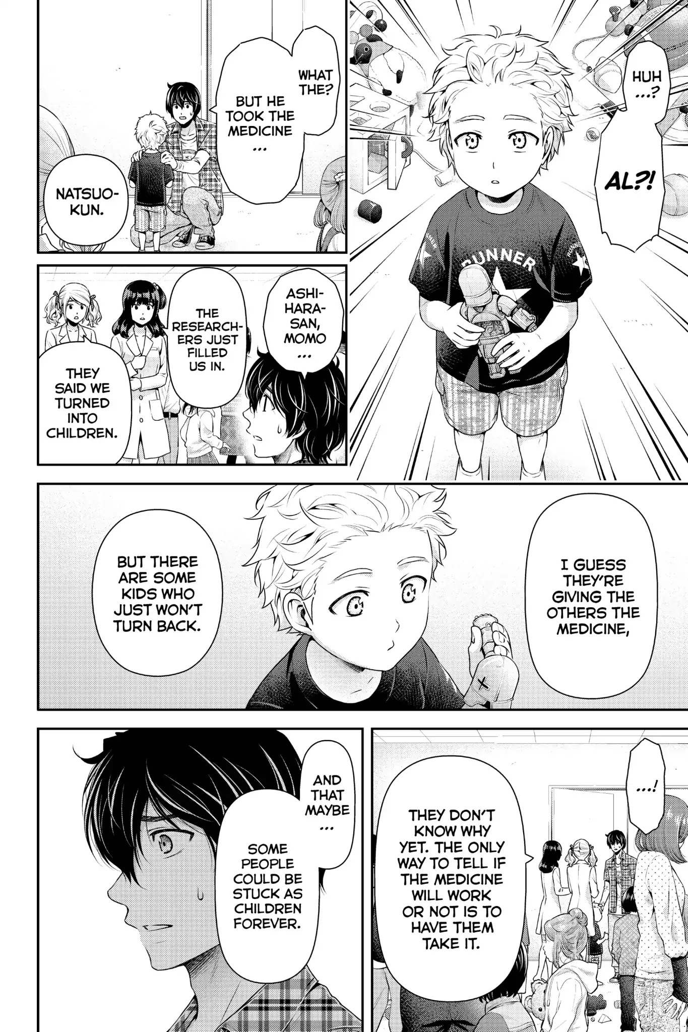 Domestic na Kanojo Chapter 104.5 page 2 - Chapter 104.5: Extra
