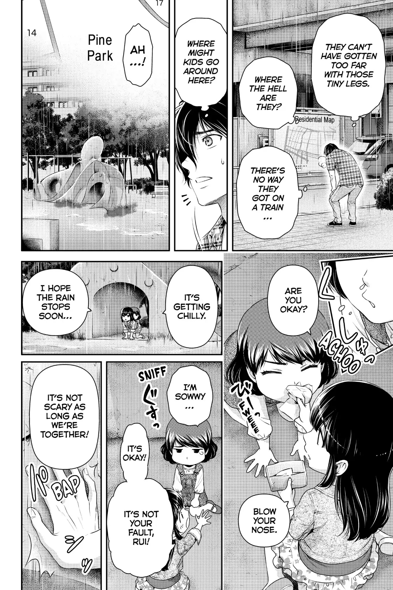 Domestic na Kanojo Chapter 104.5 page 4 - Chapter 104.5: Extra