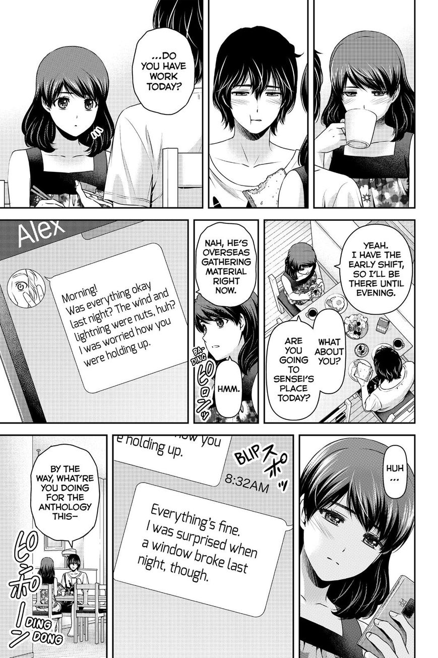 Domestic na Kanojo Chapter 105 page 16 - Chapter 105 : All Alone