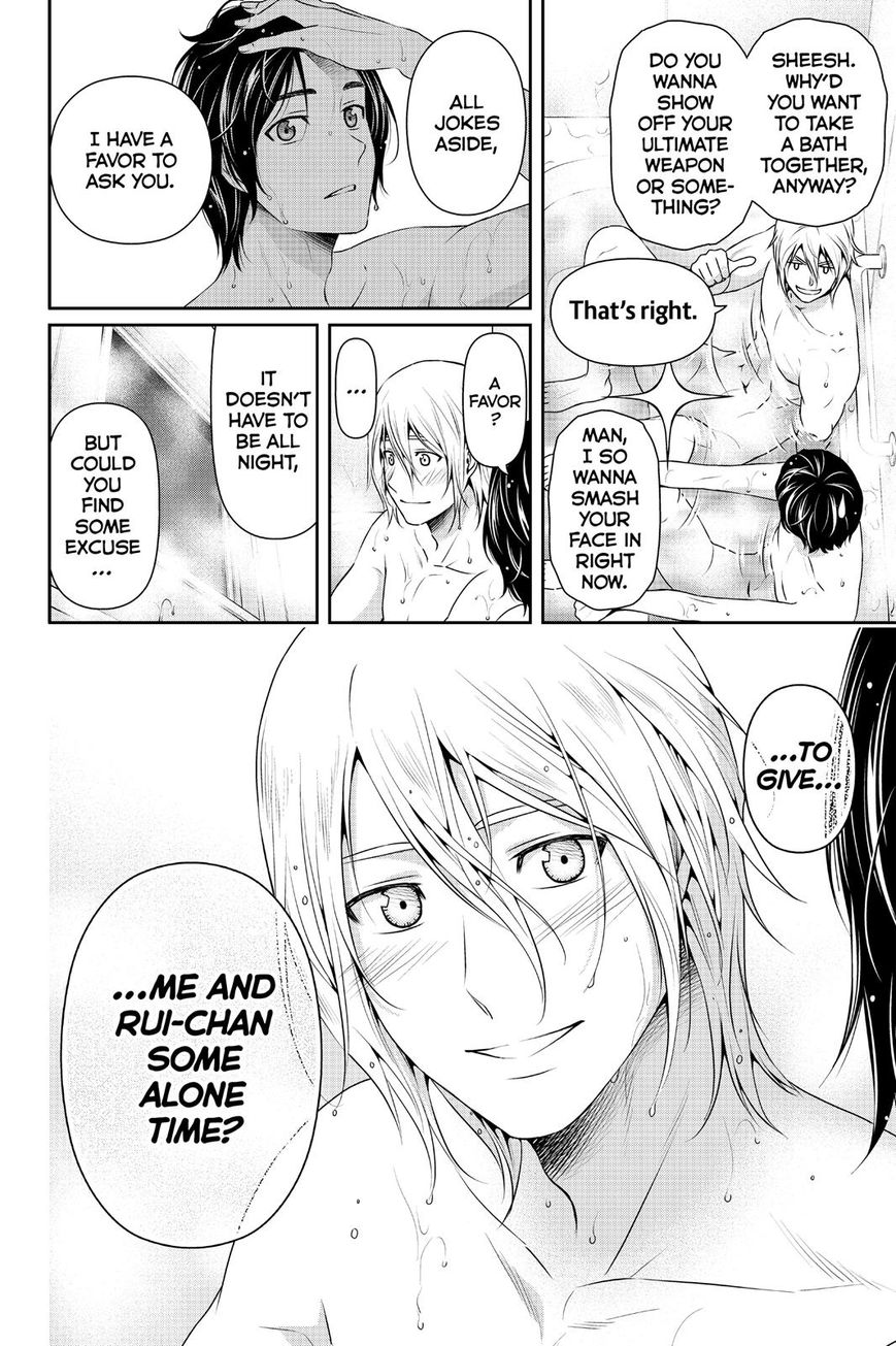 Domestic na Kanojo Chapter 105 page 21 - Chapter 105 : All Alone