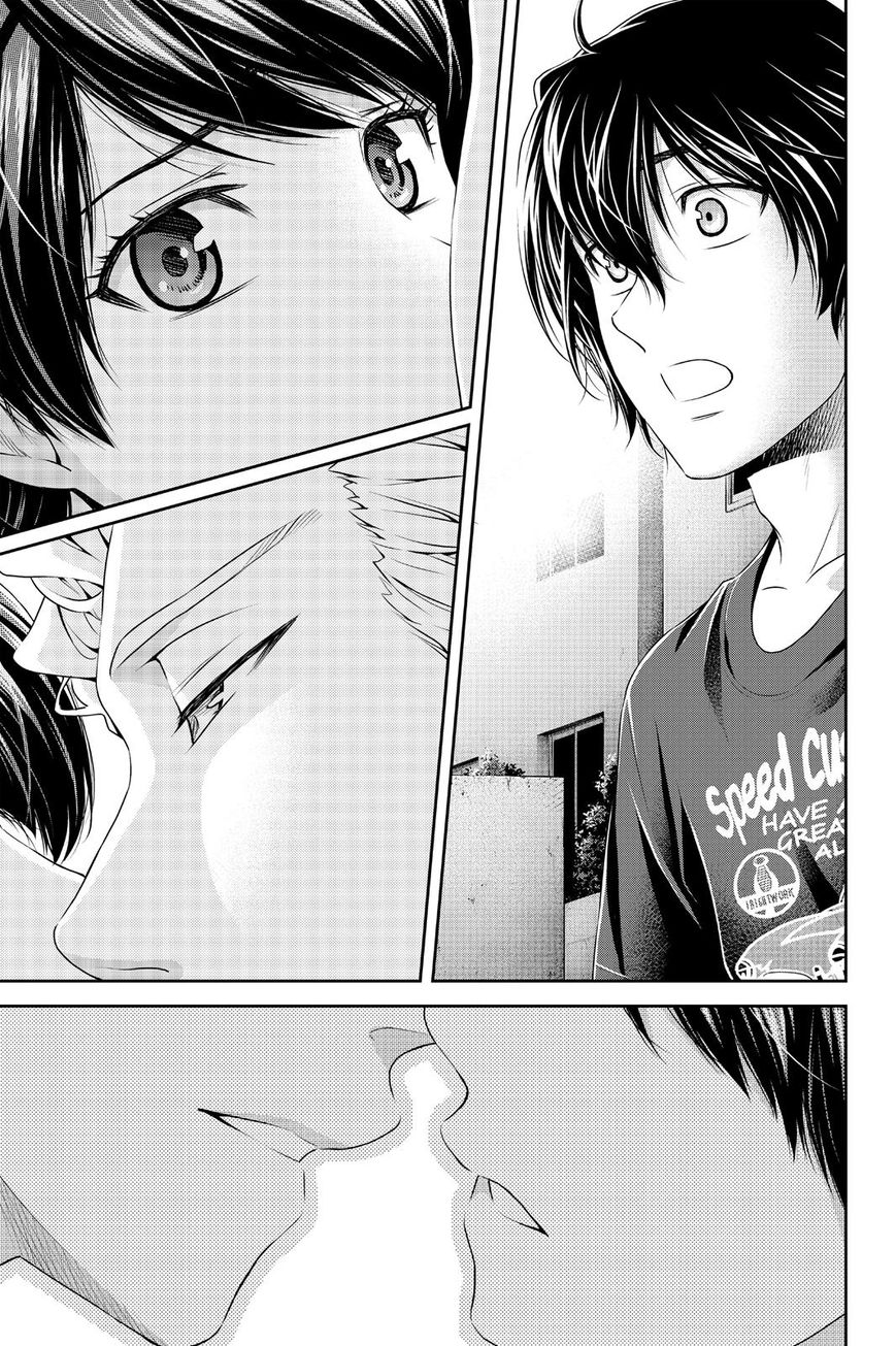 Domestic na Kanojo Chapter 106 page 17 - Chapter 106 : Natsuo's Answer