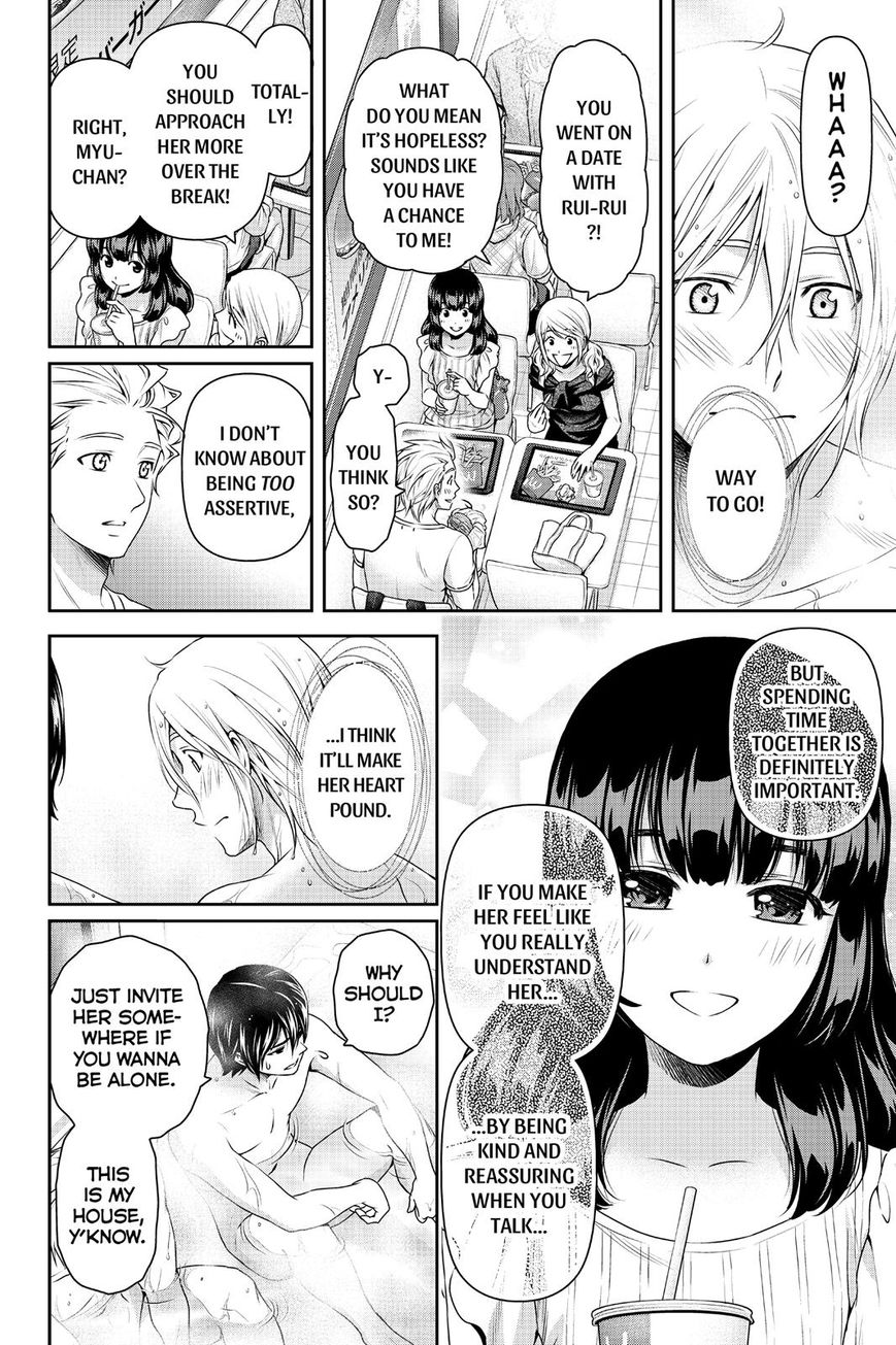 Domestic na Kanojo Chapter 106 page 2 - Chapter 106 : Natsuo's Answer
