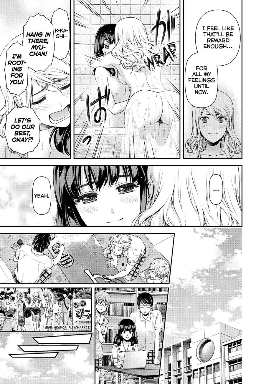Domestic na Kanojo Chapter 108 page 17 - Chapter 108 : Everyone's Cultural Festival