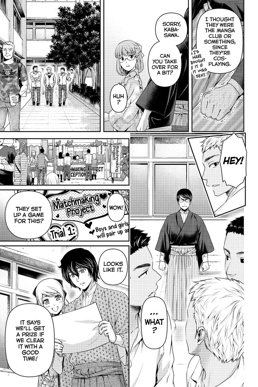Domestic na Kanojo Chapter 109 page 11 - Chapter 109 : Trouble?!