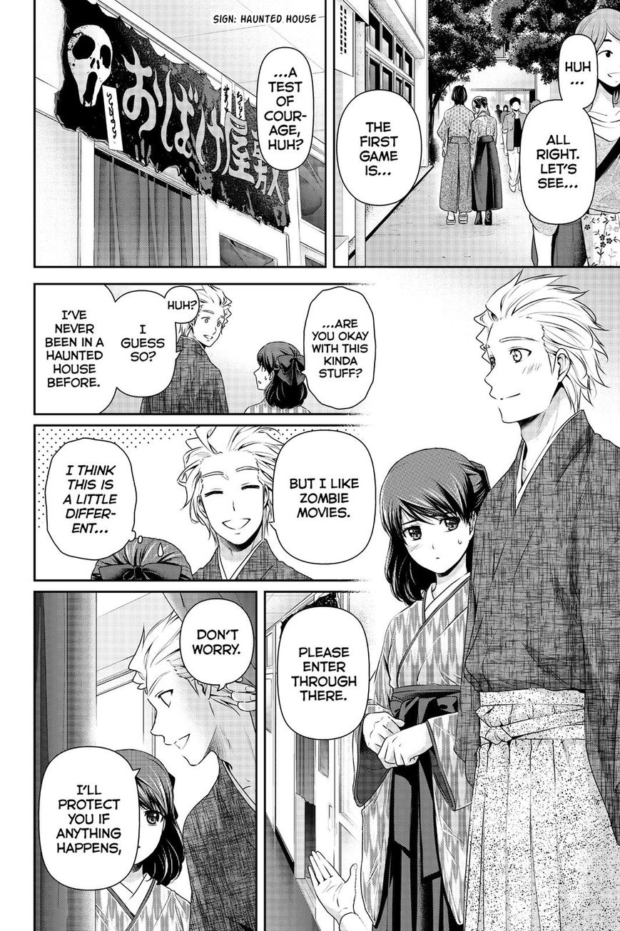 Domestic na Kanojo Chapter 109 page 12 - Chapter 109 : Trouble?!