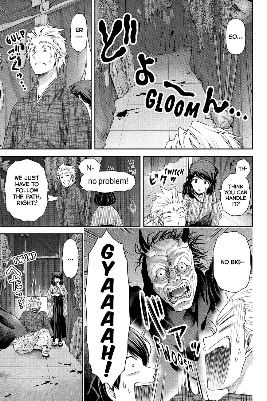 Domestic na Kanojo Chapter 109 page 13 - Chapter 109 : Trouble?!