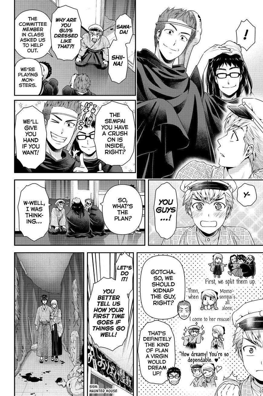 Domestic na Kanojo Chapter 109 page 16 - Chapter 109 : Trouble?!