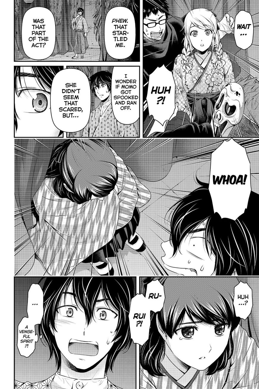 Domestic na Kanojo Chapter 109 page 18 - Chapter 109 : Trouble?!