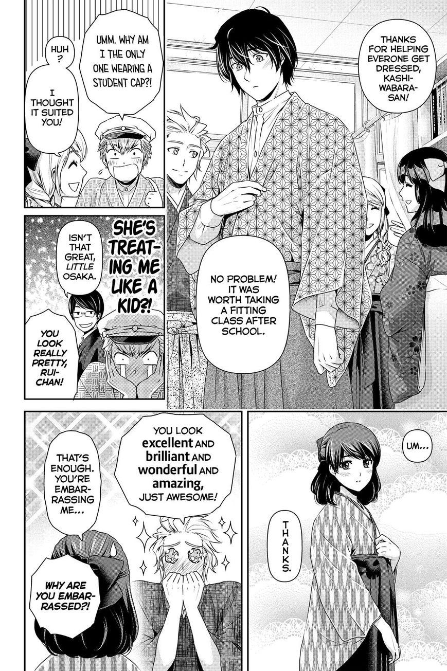Domestic na Kanojo Chapter 109 page 2 - Chapter 109 : Trouble?!