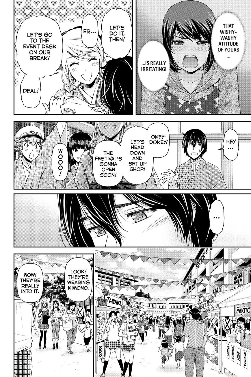 Domestic na Kanojo Chapter 109 page 4 - Chapter 109 : Trouble?!