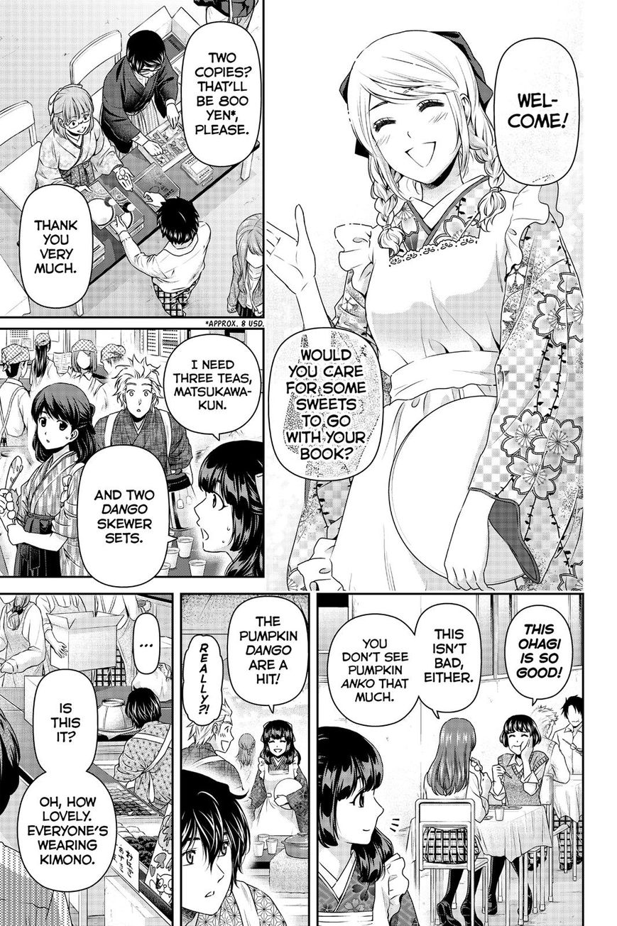 Domestic na Kanojo Chapter 109 page 5 - Chapter 109 : Trouble?!