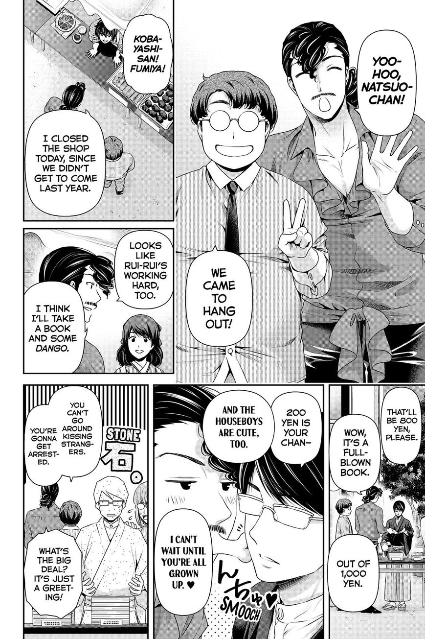 Domestic na Kanojo Chapter 109 page 6 - Chapter 109 : Trouble?!
