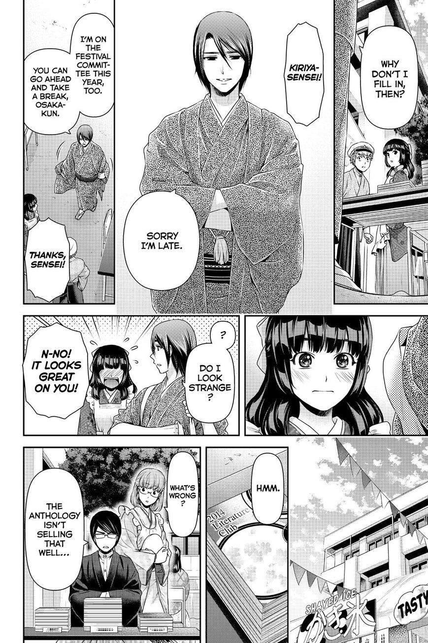 Domestic na Kanojo Chapter 109 page 8 - Chapter 109 : Trouble?!