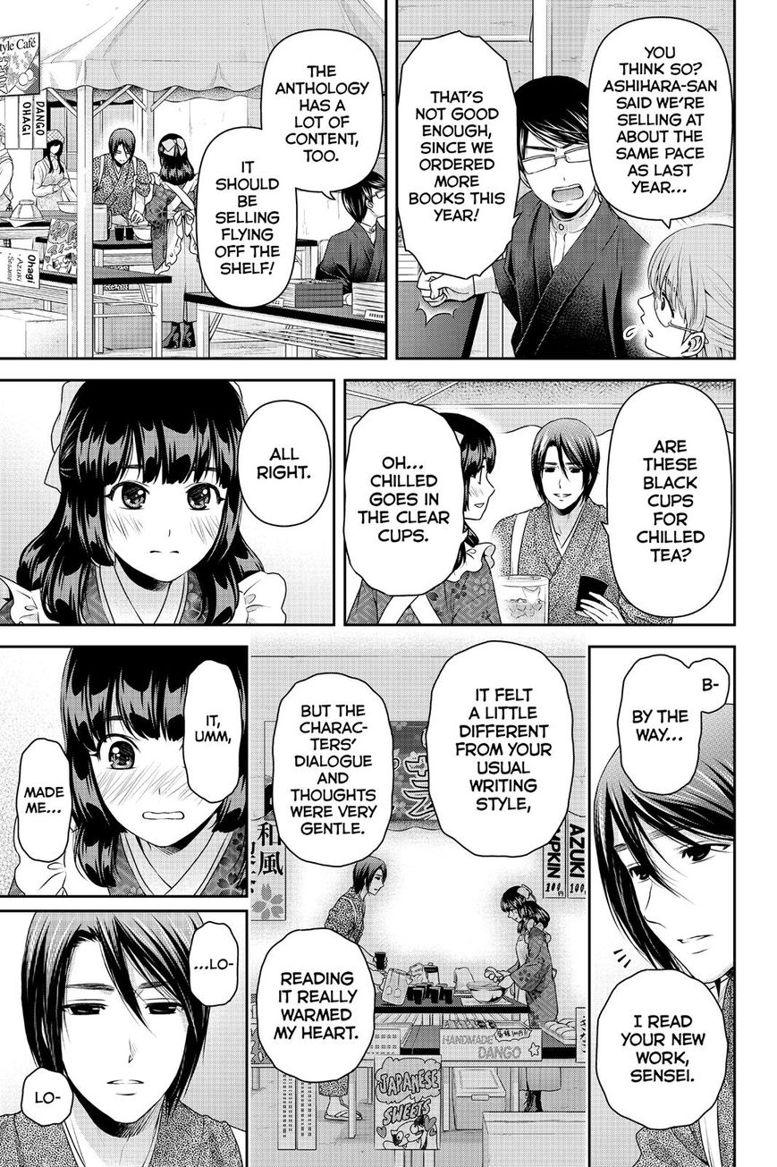 Domestic na Kanojo Chapter 109 page 9 - Chapter 109 : Trouble?!