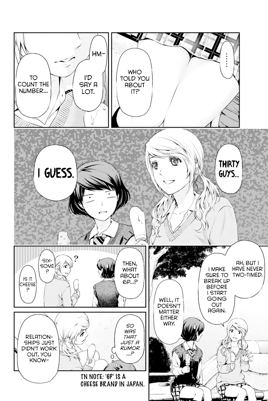 Domestic na Kanojo Chapter 11 page 13 - Chapter 11: A new love