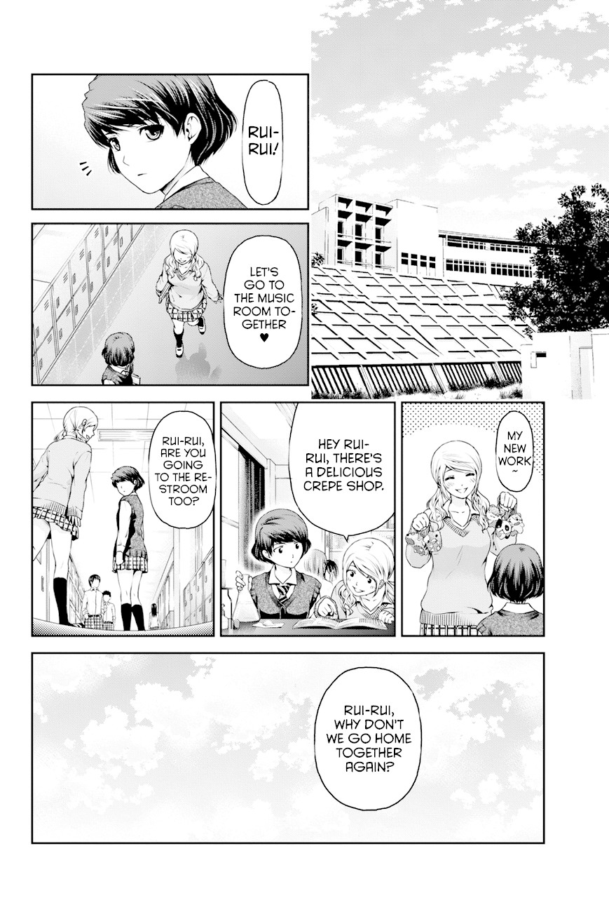 Domestic na Kanojo Chapter 11 page 15 - Chapter 11: A new love