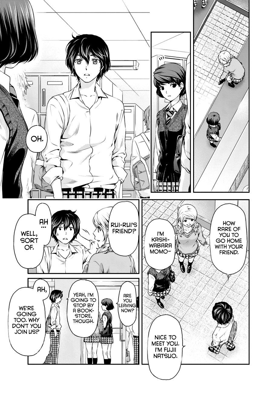 Domestic na Kanojo Chapter 11 page 16 - Chapter 11: A new love
