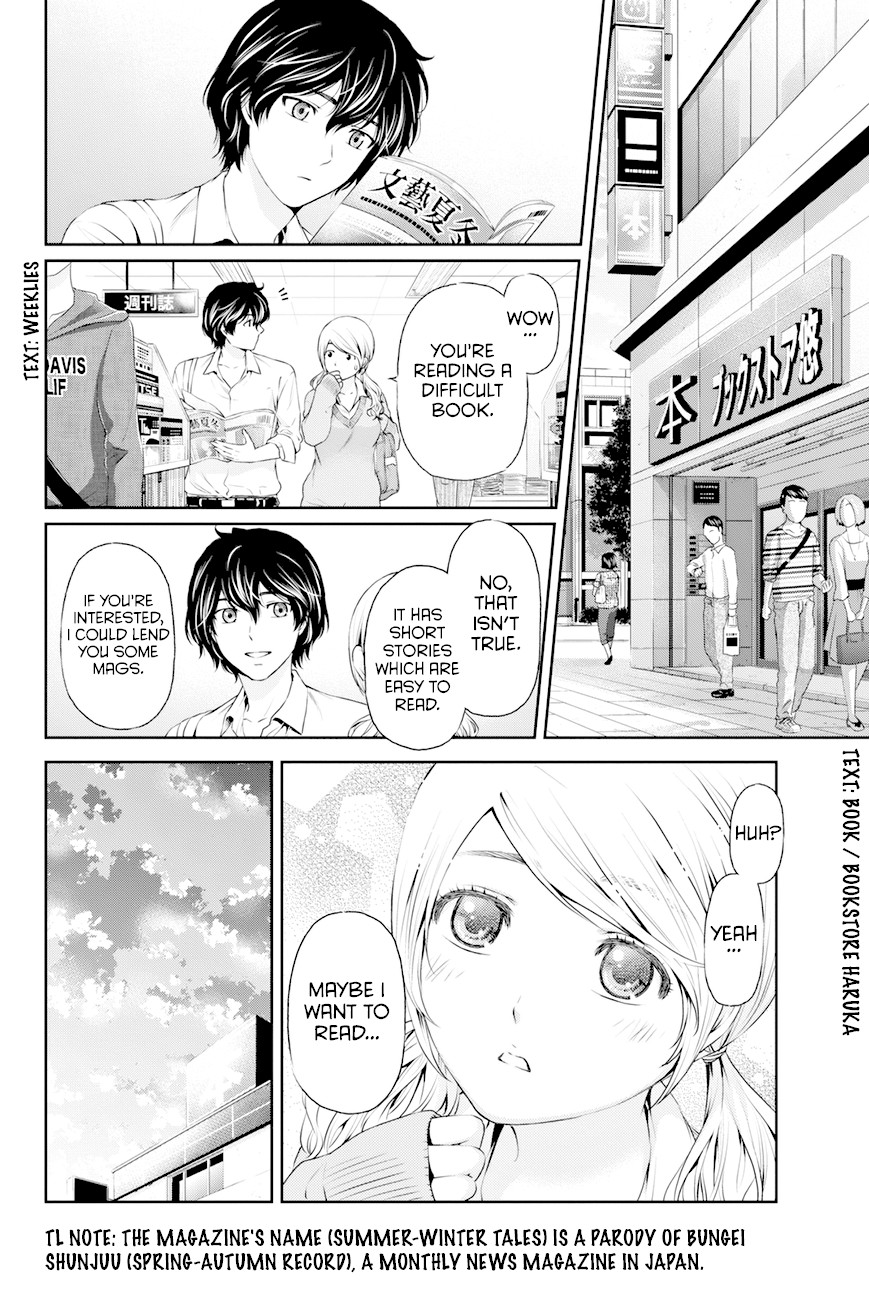 Domestic na Kanojo Chapter 11 page 17 - Chapter 11: A new love
