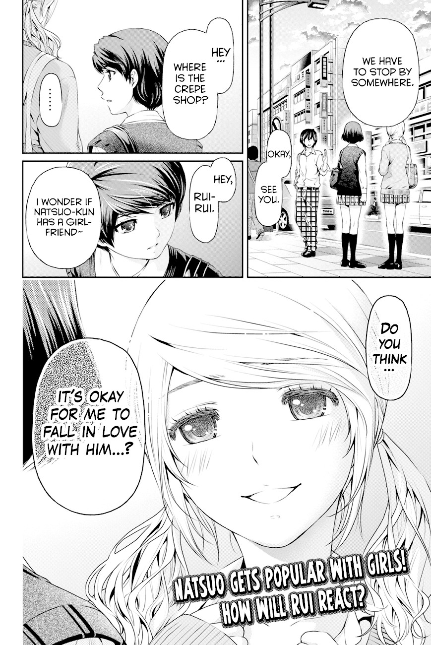 Domestic na Kanojo Chapter 11 page 19 - Chapter 11: A new love