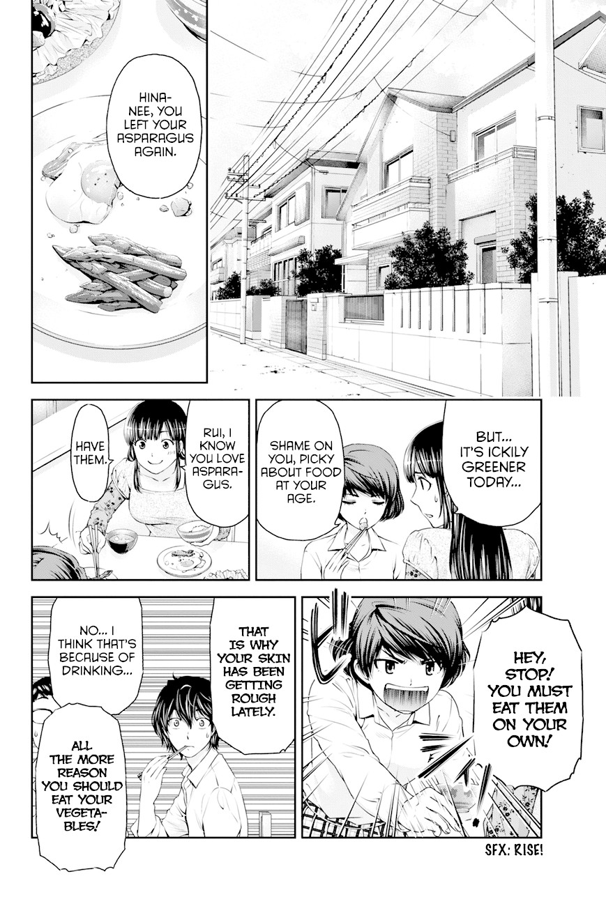 Domestic na Kanojo Chapter 11 page 3 - Chapter 11: A new love