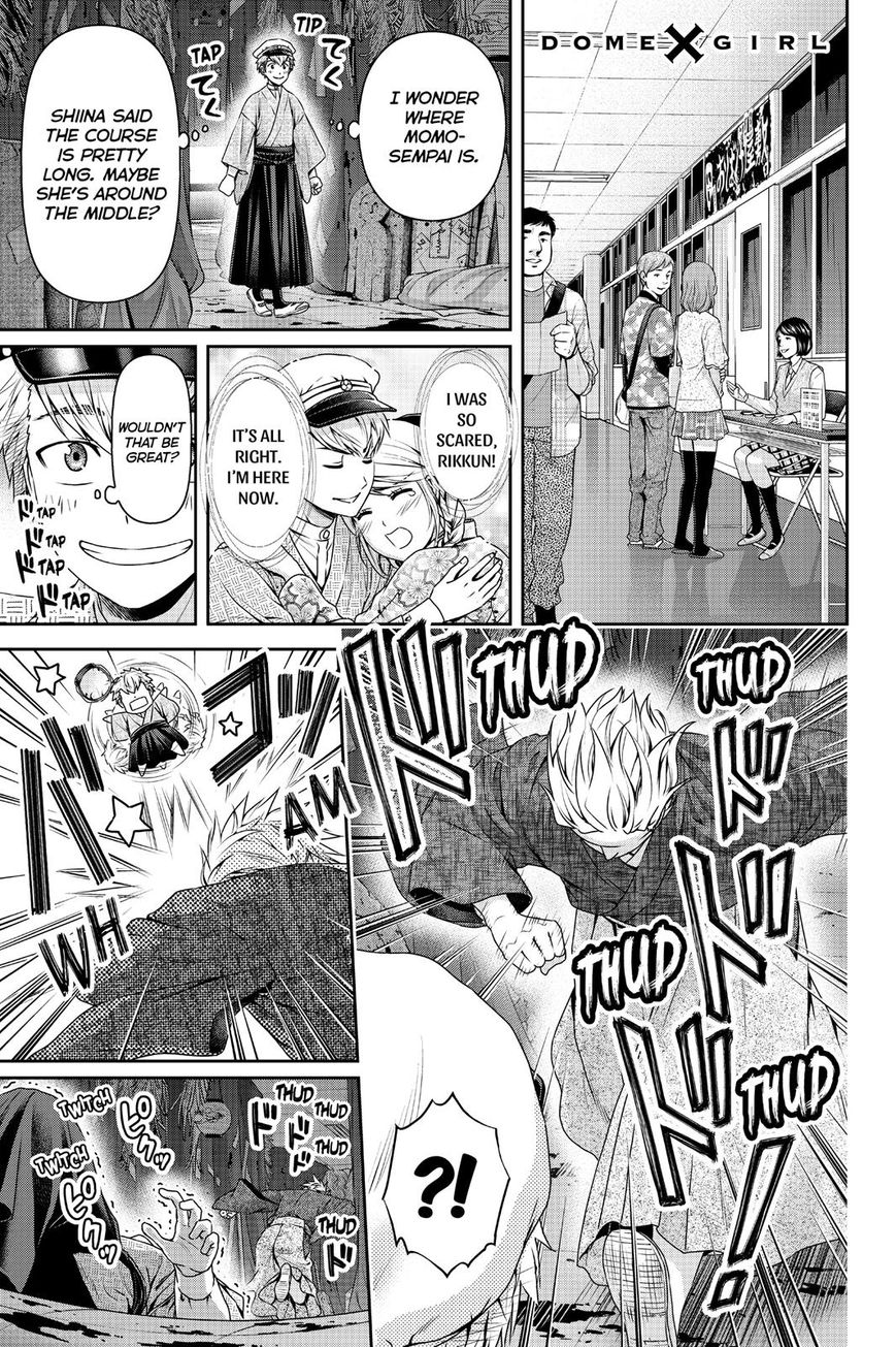 Domestic na Kanojo Chapter 110 page 1 - Chapter 110 : One More Time Around
