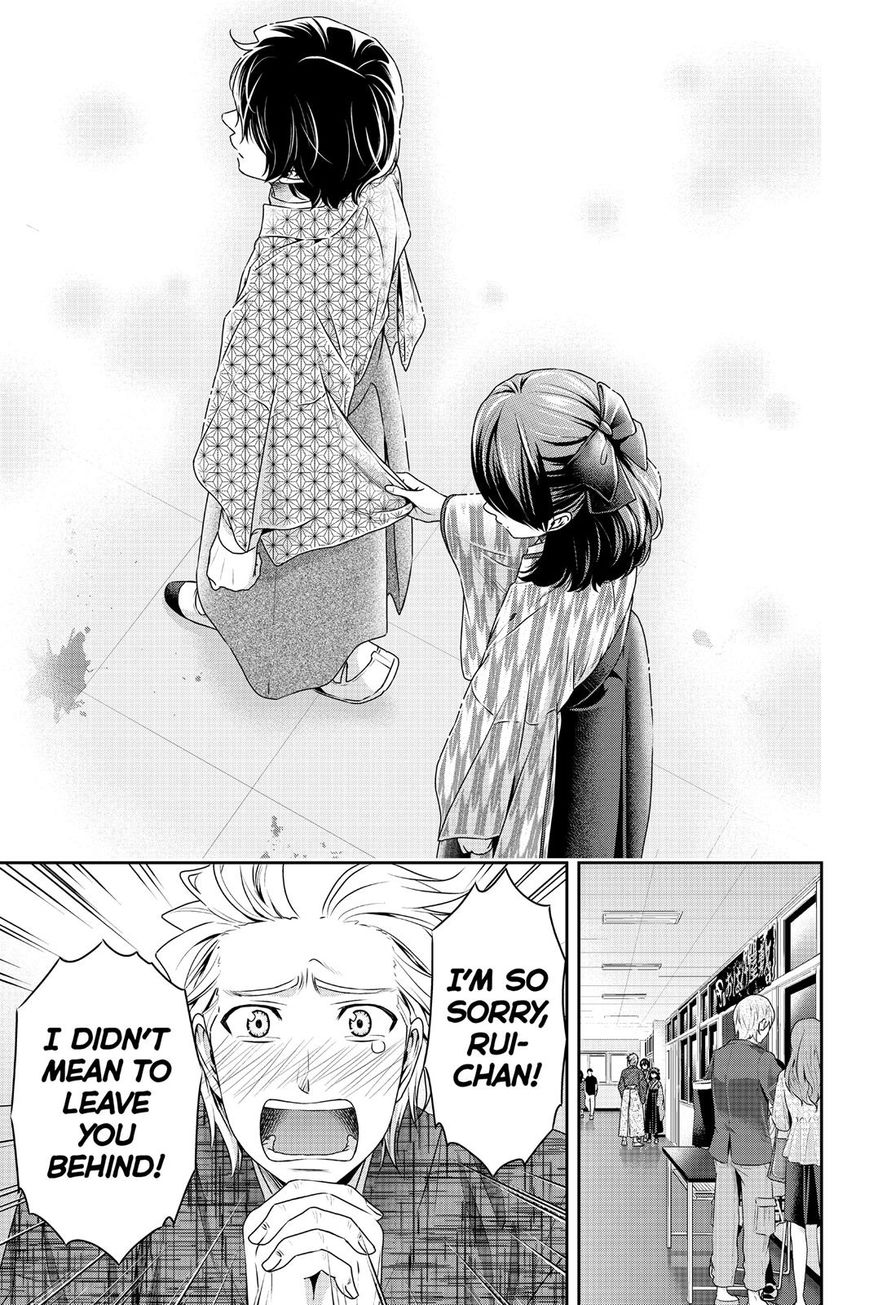 Domestic na Kanojo Chapter 110 page 13 - Chapter 110 : One More Time Around