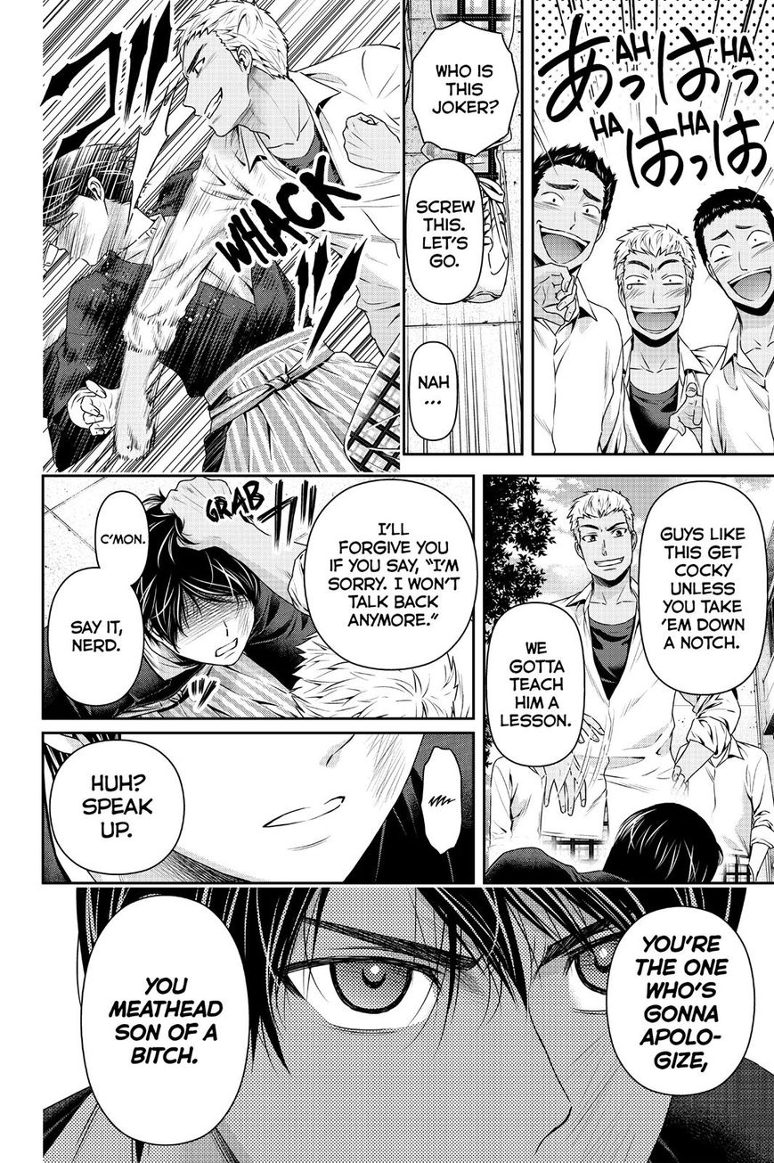 Domestic na Kanojo Chapter 110 page 18 - Chapter 110 : One More Time Around