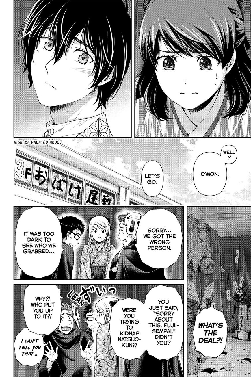 Domestic na Kanojo Chapter 110 page 4 - Chapter 110 : One More Time Around