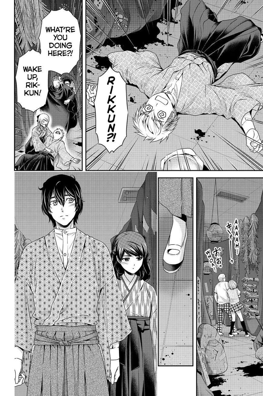 Domestic na Kanojo Chapter 110 page 6 - Chapter 110 : One More Time Around