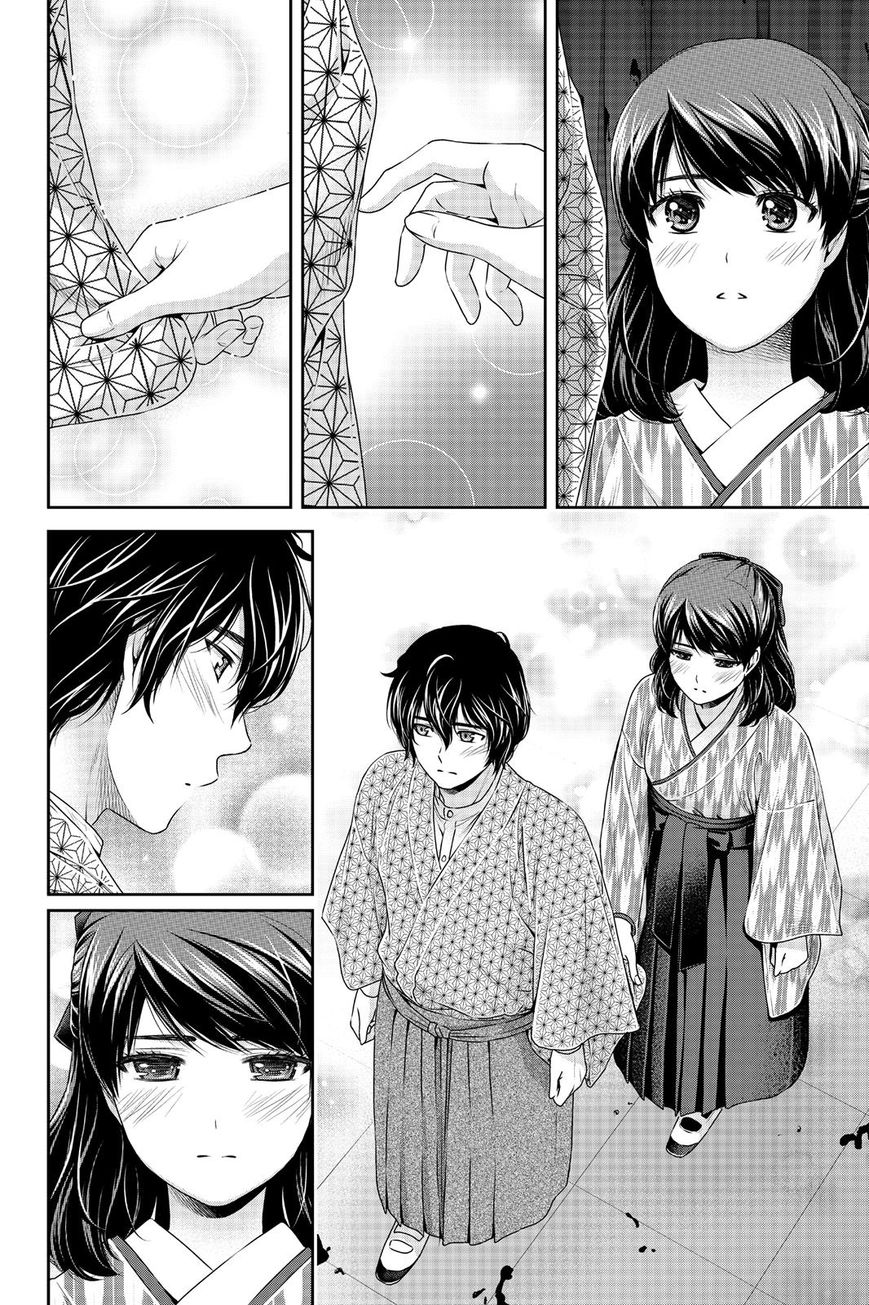 Domestic na Kanojo Chapter 110 page 8 - Chapter 110 : One More Time Around