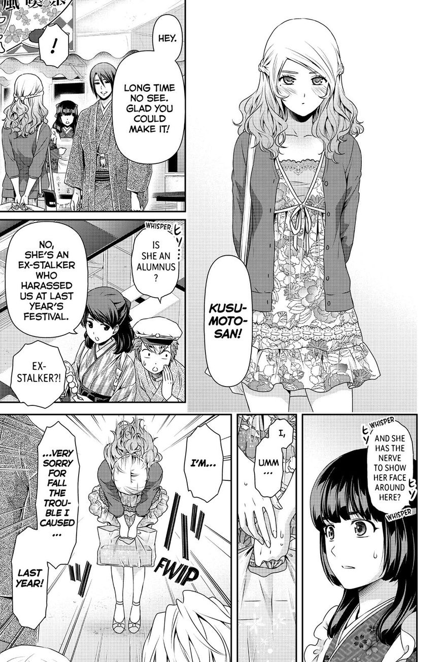 Domestic na Kanojo Chapter 111 page 17 - Chapter 111 : Today's The Day!