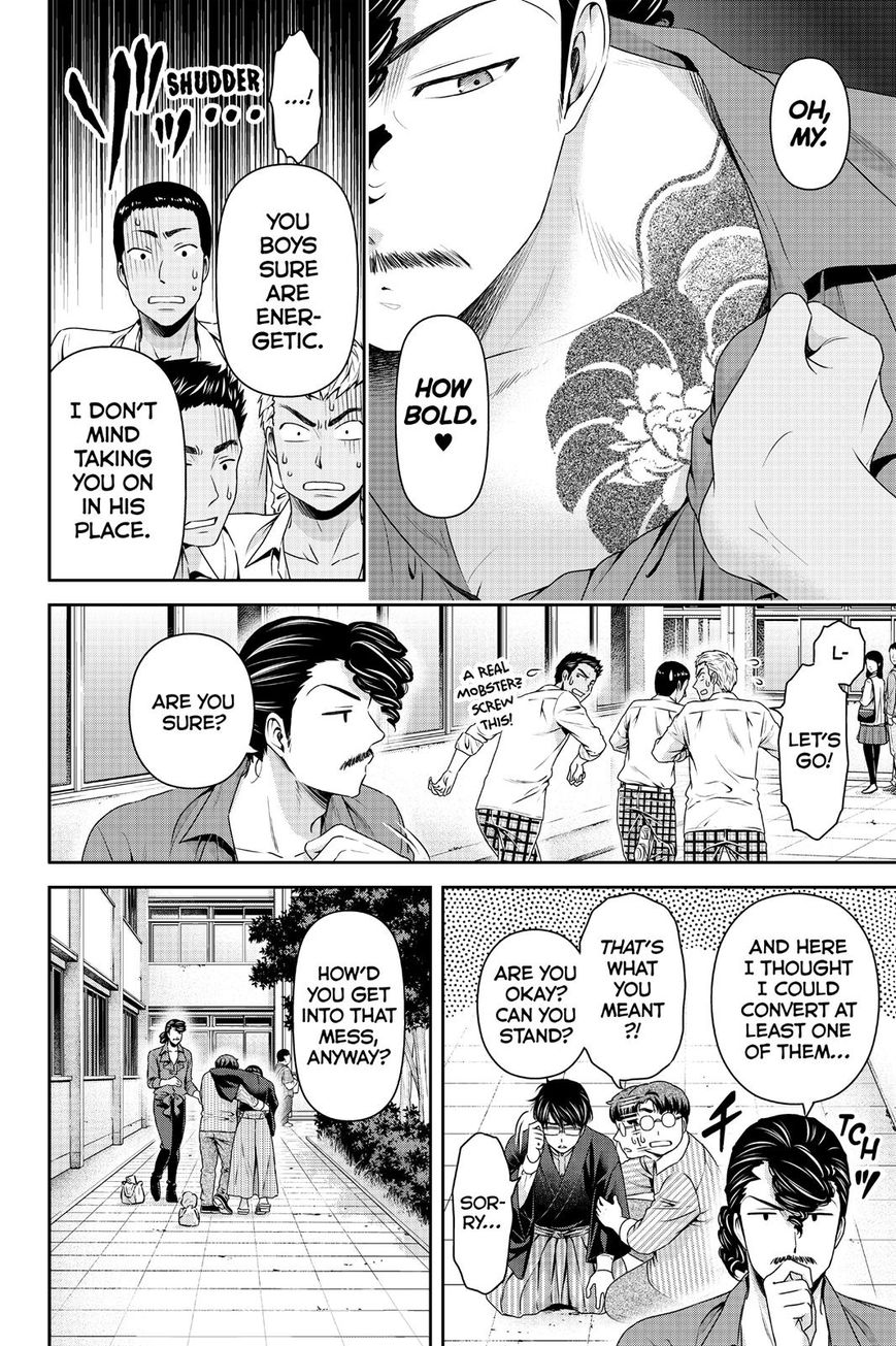 Domestic na Kanojo Chapter 111 page 4 - Chapter 111 : Today's The Day!