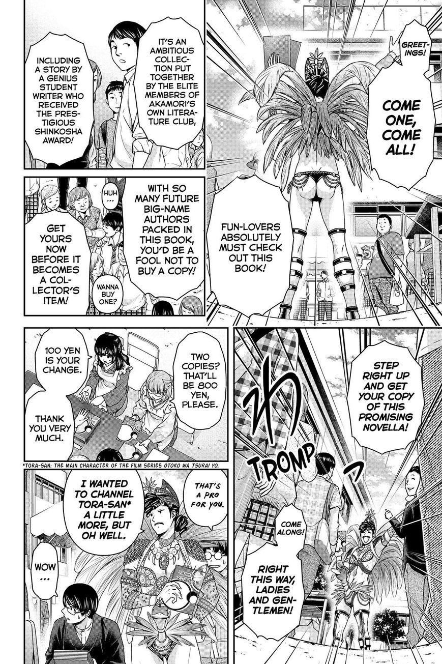 Domestic na Kanojo Chapter 111 page 8 - Chapter 111 : Today's The Day!