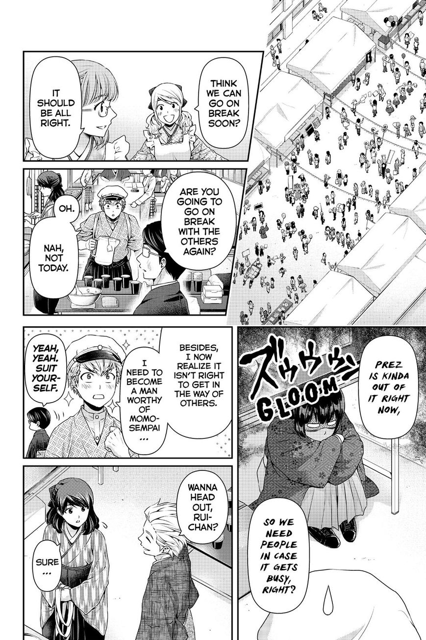 Domestic na Kanojo Chapter 112 page 2 - Chapter 112 : Serious