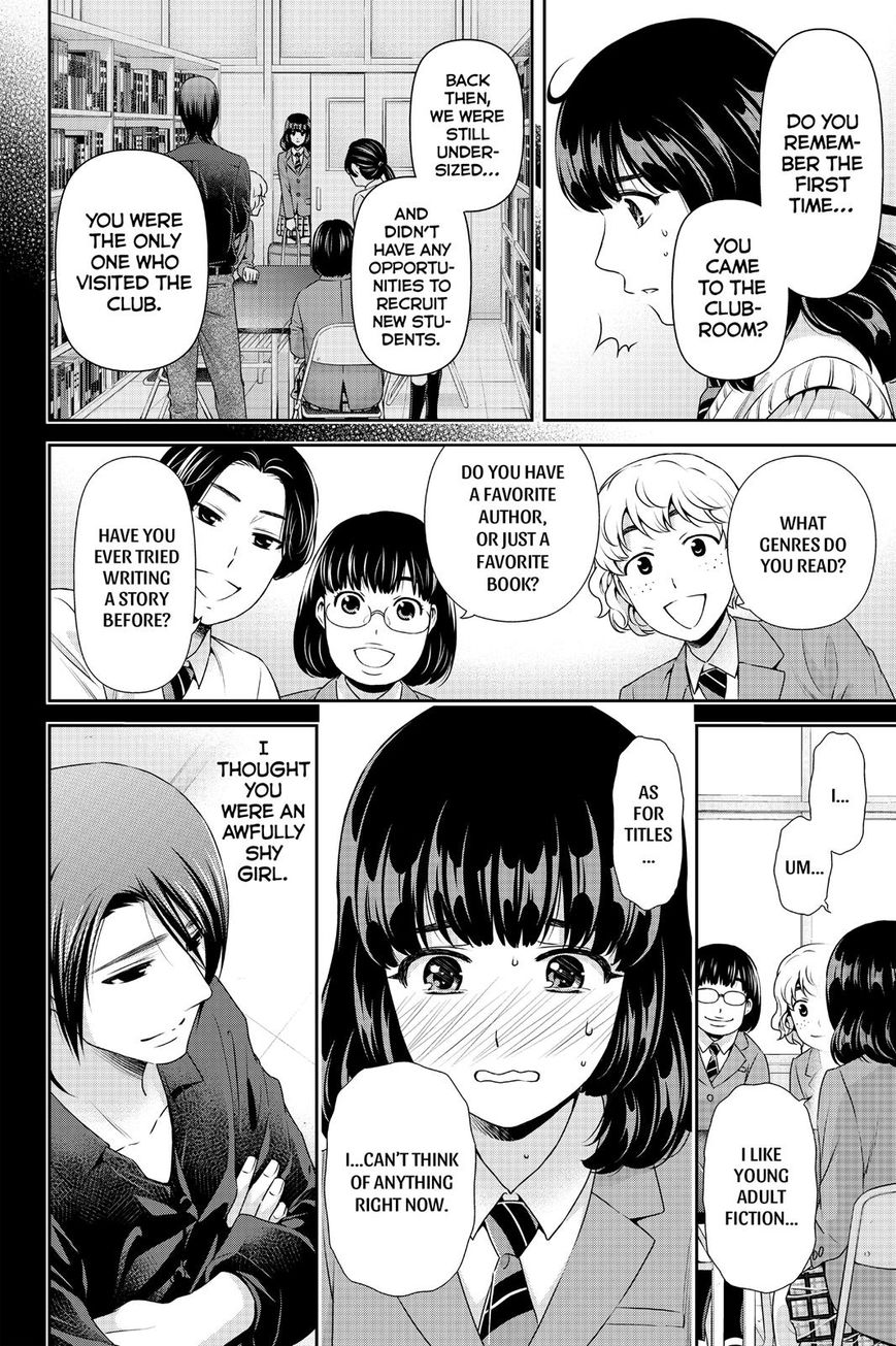 Domestic na Kanojo Chapter 113 page 16 - Chapter 113 : The Culmination of Feelings