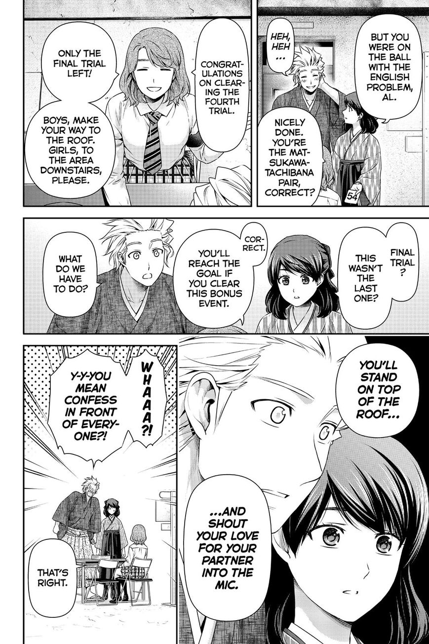 Domestic na Kanojo Chapter 113 page 4 - Chapter 113 : The Culmination of Feelings