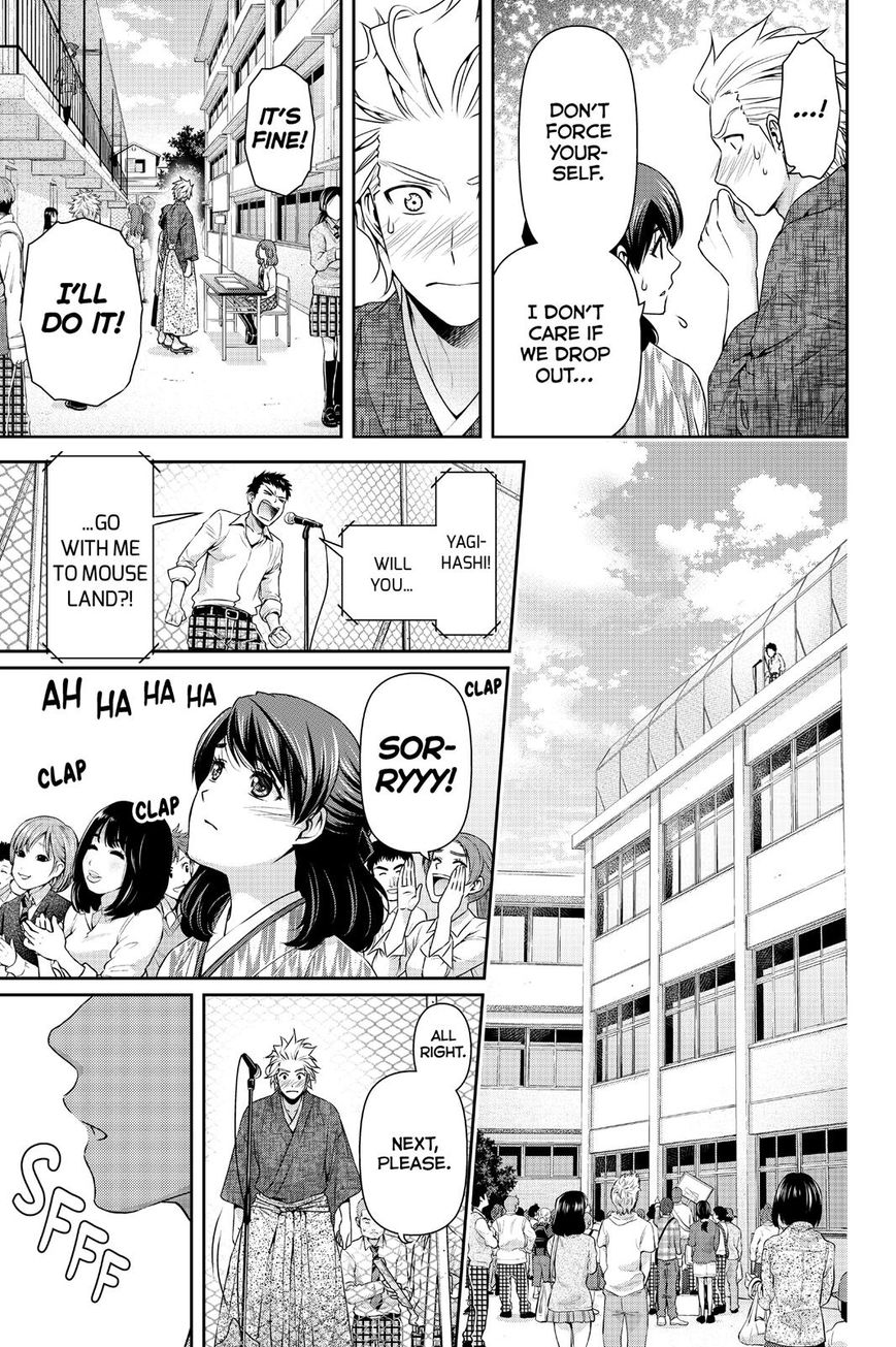 Domestic na Kanojo Chapter 113 page 5 - Chapter 113 : The Culmination of Feelings