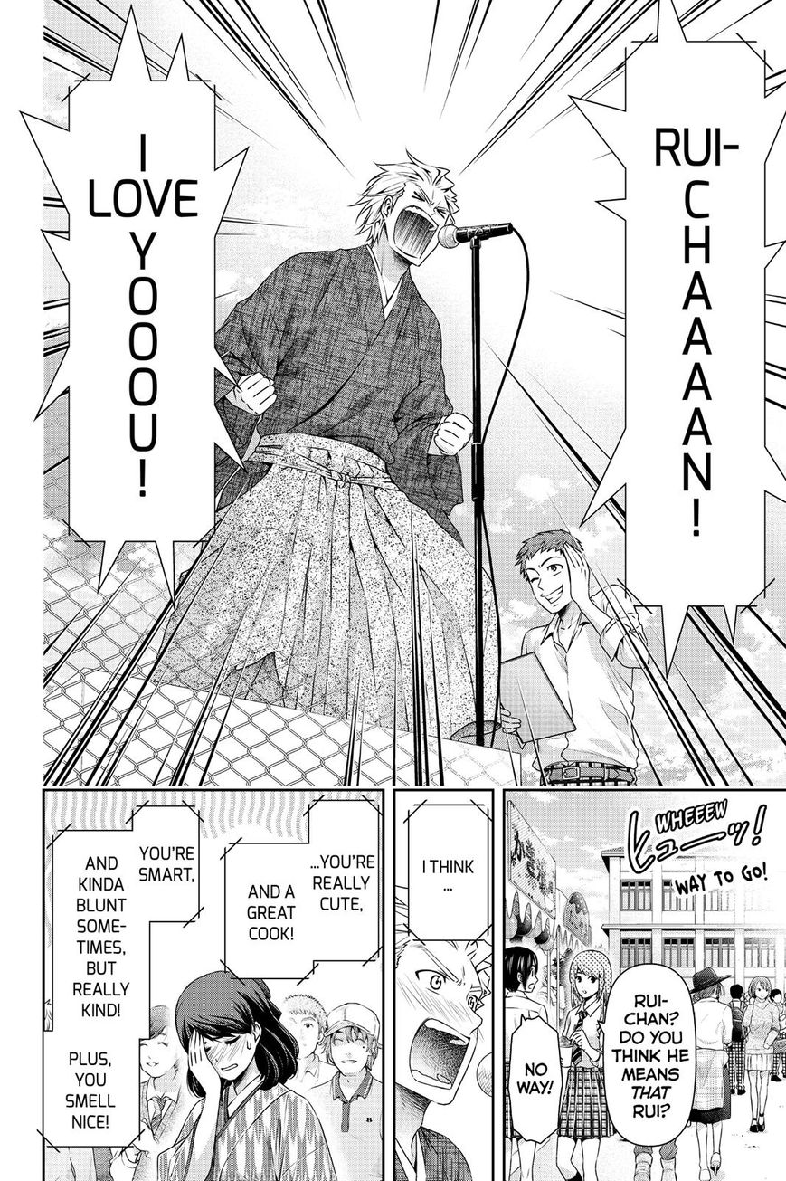 Domestic na Kanojo Chapter 113 page 6 - Chapter 113 : The Culmination of Feelings