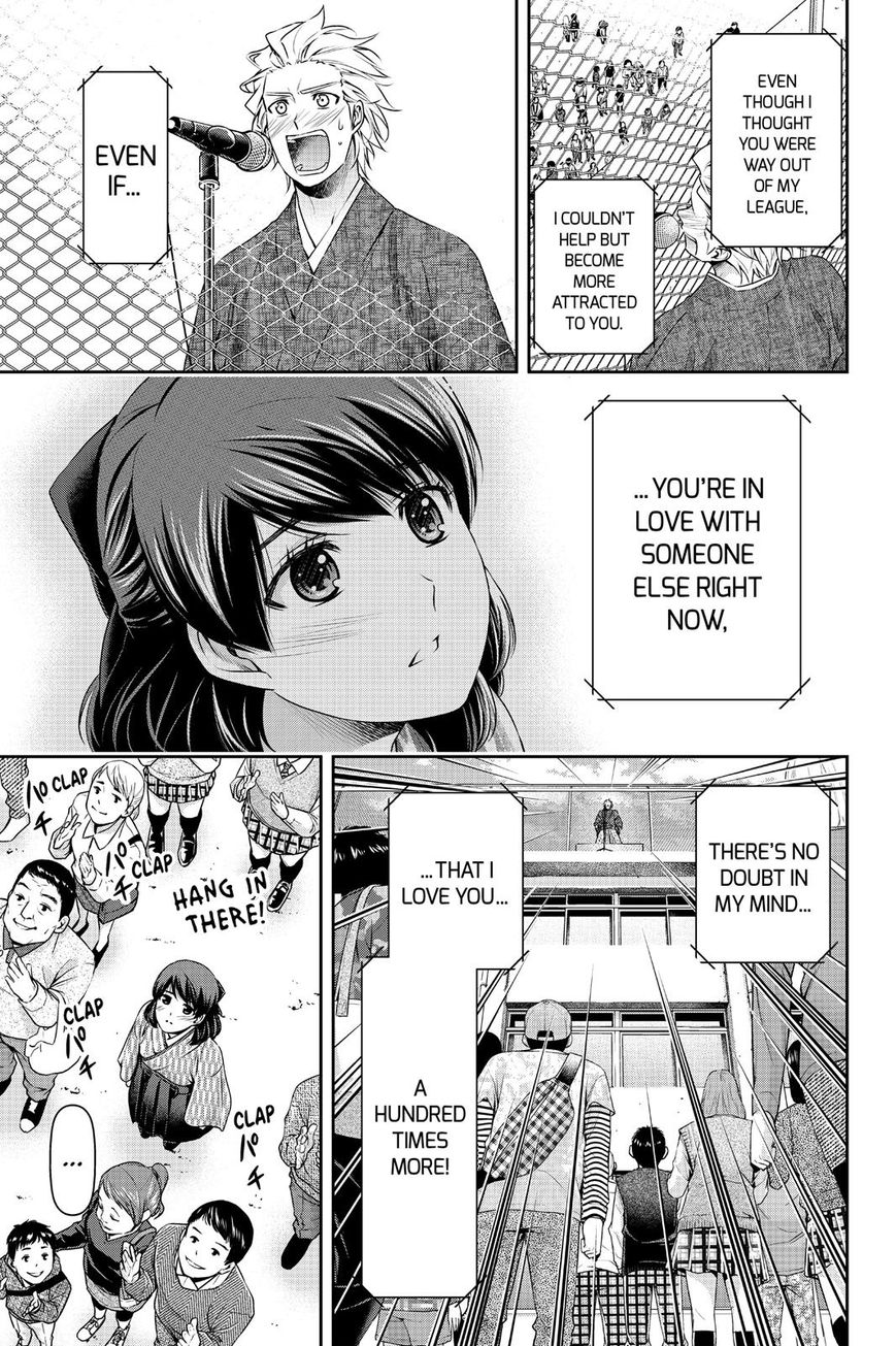 Domestic na Kanojo Chapter 113 page 7 - Chapter 113 : The Culmination of Feelings