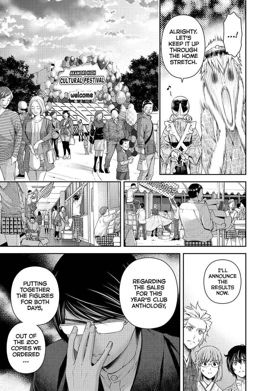 Domestic na Kanojo Chapter 113 page 9 - Chapter 113 : The Culmination of Feelings