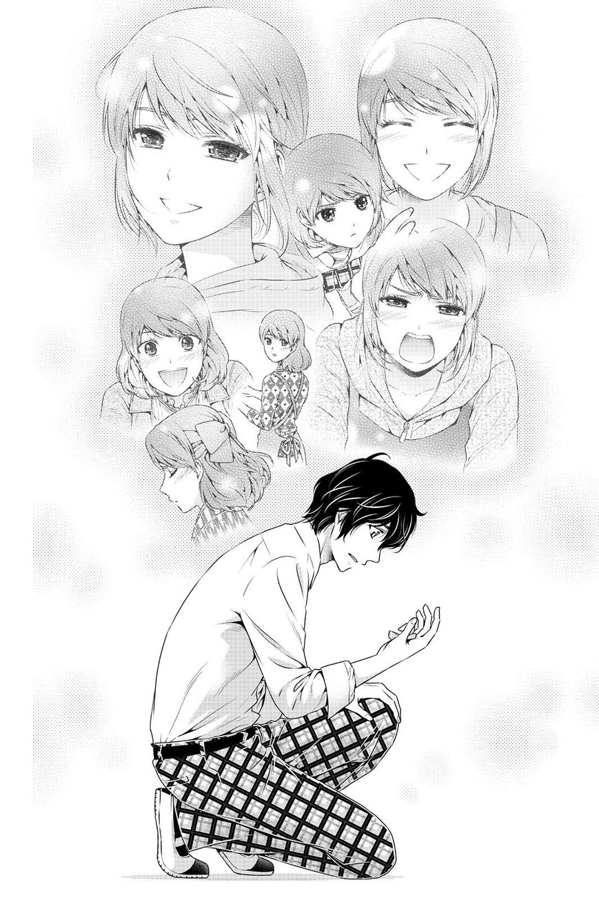 Domestic na Kanojo Chapter 114 page 12 - Chapter 114 : Decision