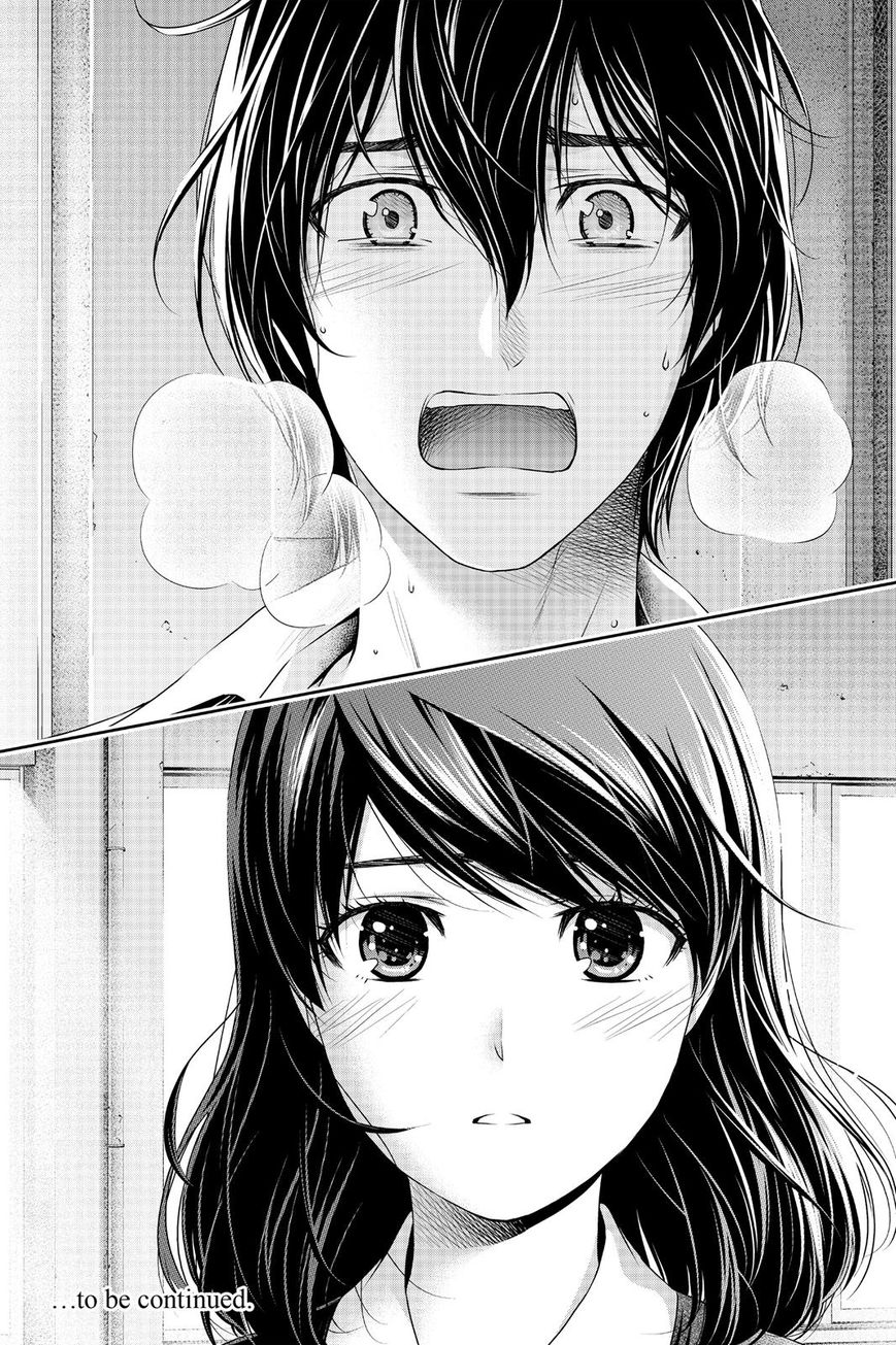 Domestic na Kanojo Chapter 114 page 16 - Chapter 114 : Decision