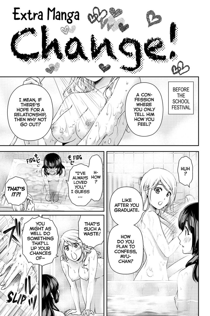 Domestic na Kanojo Chapter 114 page 17 - Chapter 114 : Decision