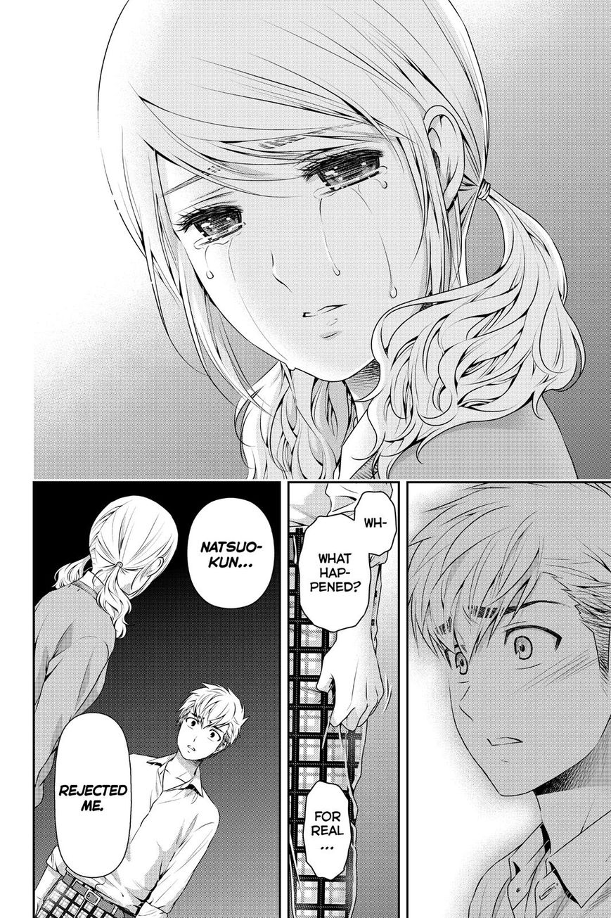 Domestic na Kanojo Chapter 115 page 12 - Chapter 115 : Confession
